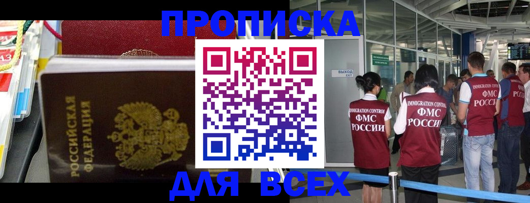 форма 3 в Барабинске